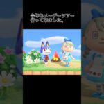 【あつ森】メーデーツアー参戦  #あつ森 #あつ森vlog  #あつ森みしらぬネコ
