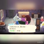 ビアンカちゃんにアイスクリームをプレゼント　#vlog #あつ森 #あつまれどうぶつの森 #shorts