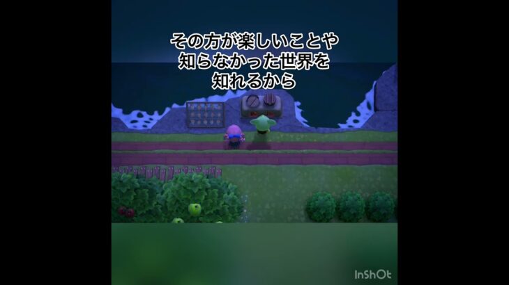 一言vlog #vlog #あつ森 #あつまれどうぶつの森 #shorts