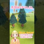 みおんぬvs賢いハチ #みおんぬ #short #あつ森 #あつまれどうぶつの森