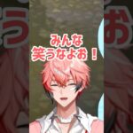 【あつ森】元カノきっかけで見始めた視聴者へメッセージ送るウェン #vtuber #にじさんじ切り抜き #にじさんじ #オリエンス#赤城ウェン