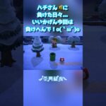 ここだぁー！！！！＼＼\٩( ‘ω’ )و //／／ #あつまれどうぶつの森 #あつ森 #あつまれ動物の森 #新人vtuberを発掘せよ