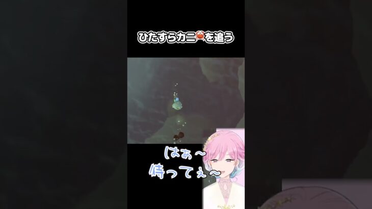 奇跡が起きる！🦀🚩#vtuber #ゲーム実況 #切り抜き #あつ森 あつ森  #あつまれどうぶつの森  #games #個人vtuber #新人vtuber #shorts