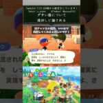 【あつ森】ダサい服について遠回しに諭される【#vtuber  /#shorts /#あつ森  /#あつまれどうぶつの森 】
