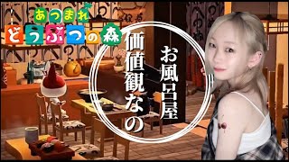 あつ森切り抜き▷勝手に定食屋作ってみたw初！島公開！！！