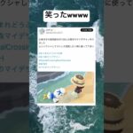 天才すぎるwww #shorts #おもしろ #あつ森 #広末涼子 #帽子