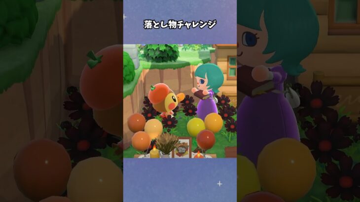 【あつ森】落とし物1発で届けたい！！！ #あつ森  #あつまれどうぶつの森  #女性ゲーム実況