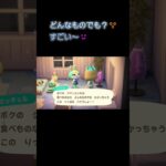 あつ森　#159　まったりしていきませんか？🐰✨️