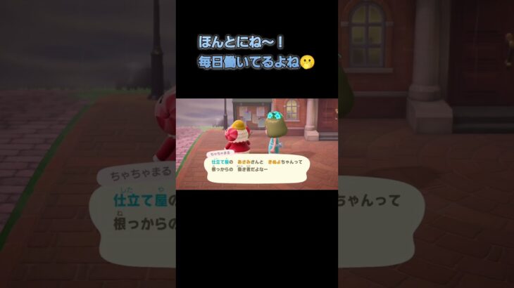 あつ森　#167　まったりしていきませんか？🐑🎵