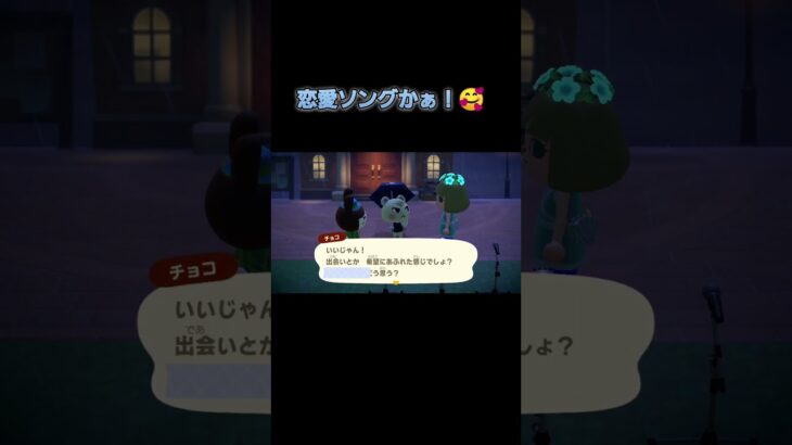 あつ森　#172　まったりしていきませんか？🐰🐿️✨️