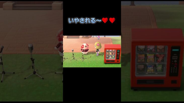 あつ森　#183　まったりしていきませんか？🐑～🎵
