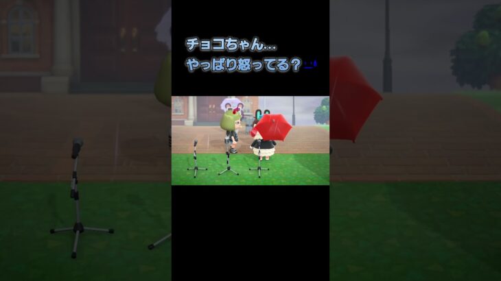 あつ森　#188　まったりしていきませんか？🐑🐰✨️