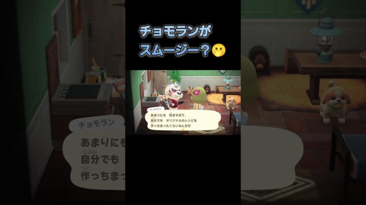 あつ森　#189　まったりしていきませんか？🐯🍹