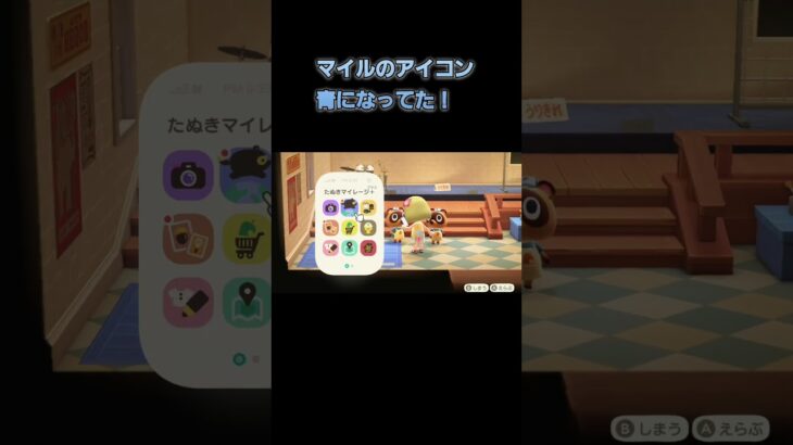 あつ森　#192　まったりしていきませんか？😍✨️✨️