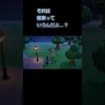 あつ森　#193　まったりしていきませんか？😺🎵