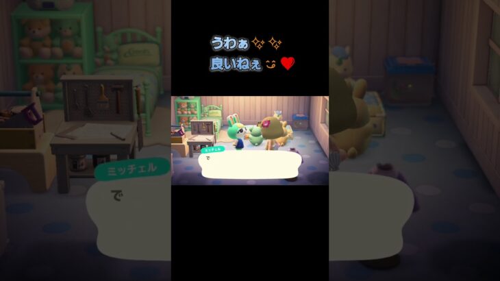 あつ森　#195　まったりしていきませんか？🐰🍰