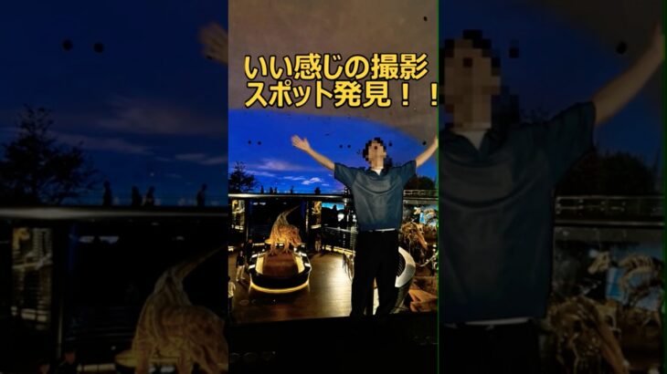 【福井県立恐竜博物館】リアルあつ森やん！！#恐竜博物館 #福井県立恐竜博物館#あつまれどうぶつの森 #1人旅行#Vlog#shorts #jurassicworld #dinosaur
