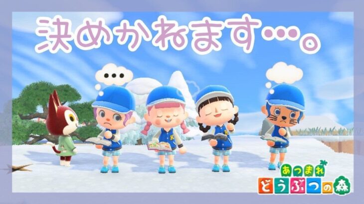 【あつ森】マイデザなし和風島クリ 21