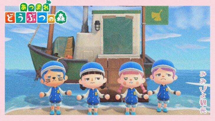 【あつ森】マイデザなし和風島クリ 23