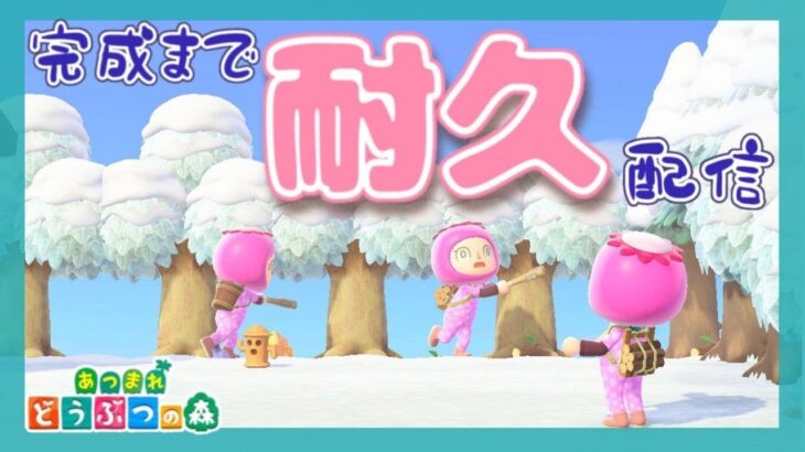 【あつ森】マイデザなし和風島クリ 25