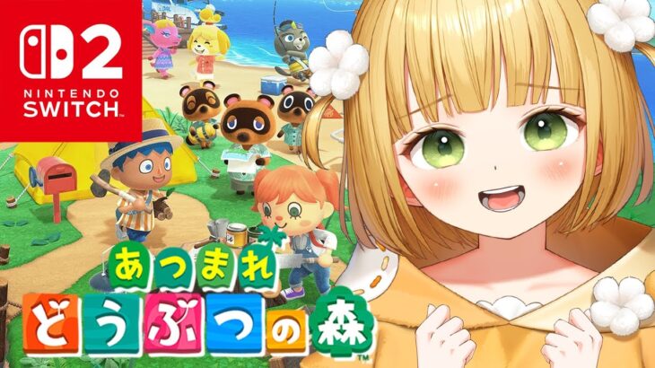 2枠目【Switch2】『あつ森』がSwitch2でヌルヌルになった件を検証！島ごと引越しも実践！