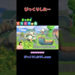 びっくりした…【あつまれ どうぶつの森(おすそ分け・2人プレイ)】#shorts #あつ森 #animalcrossing #夫婦実況 #ゲーム実況