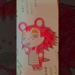 中１が、あつ森の塗り絵をふつうに塗りました。3 #あつ森