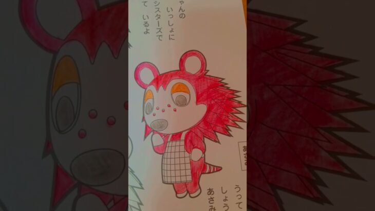 中１が、あつ森の塗り絵をふつうに塗りました。3 #あつ森