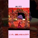 騙されちゃったよね(ﾉд-｡)ｸｽﾝ #あつ森 #あつまれどうぶつの森 #ママ #ゲーム実況 #50代 #ショート