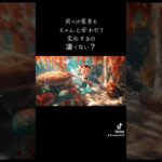 あつ森住民人魚化-ナディア編- #あつ森 #あつまれどうぶつの森 #ママ #ゲーム実況 #50代 #実況 #ショート