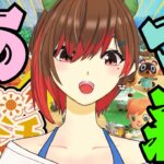 【朝活】日曜の朝活あつ森！高評価50/挨拶50めざす！～島訪問先募集～(2025.6.22)