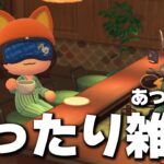 【あつ森】5/31（土）朝活カブ活ライブ配信！【あつまれどうぶつの森】