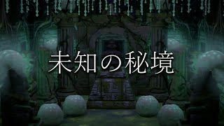 【あつ森】6×6で作る未知の秘境【ハピパラ】