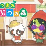 【 あつまれ どうぶつの森 】#7 6月の島の様子とハッピーなんたら【 伊波ライ / にじさんじ 】