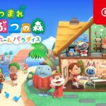 【ハピパラ】あつ森　ゼロからスタート84日目
