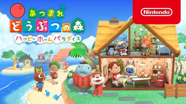 【ハピパラ】あつ森　ゼロからスタート84日目
