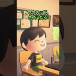 AIモンスター人間（どうぶつの森ショート劇場）