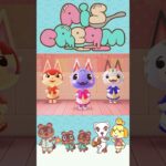 【あつ森】AiScReam『愛♡スクリ～ム！』踊ってみた♪ #AiScReam #lovelive #黒澤ルビィ #上原歩夢 #若菜四季 #ラブライブ #あつまれどうぶつの森 #shorts #fyp