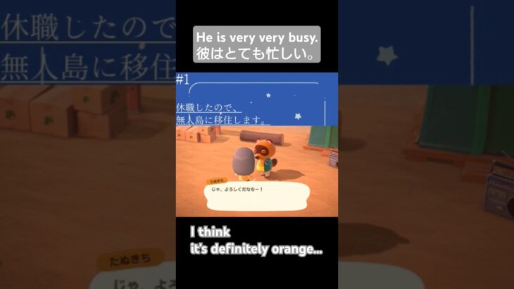 【Animal Crossing/あつ森】タヌキは人を騙します【#1】