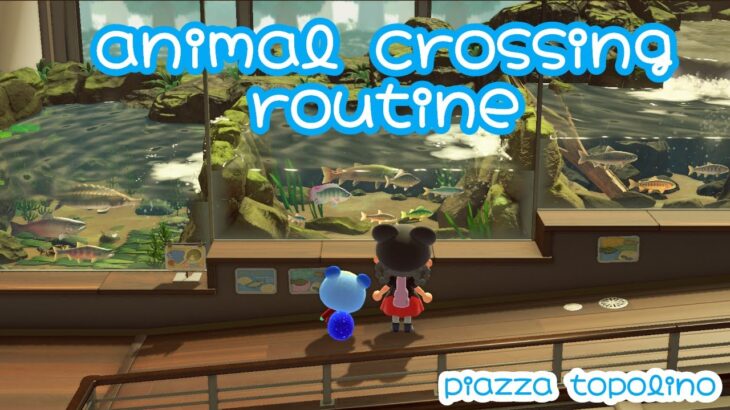 【Animalcrossing】おはよう！あつ森ルーティーン作業枠【あつ森】