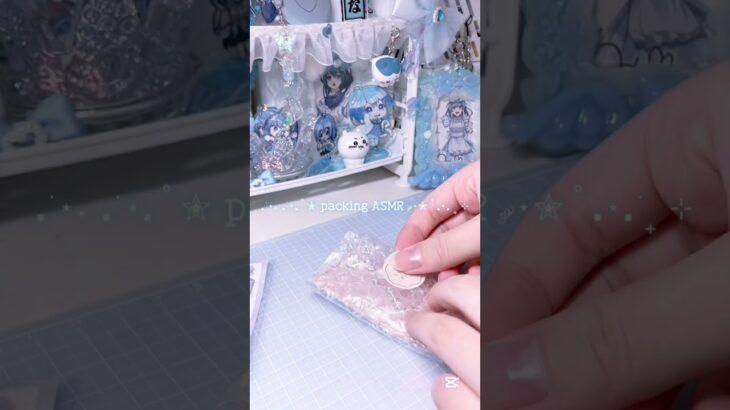 このBGM懐かしい.˚✮ またあつ森ハマりそう笑#雰囲気 #asmr #ハンドメイド #水色系統 #梱包動画 #ビーズキーホルダー