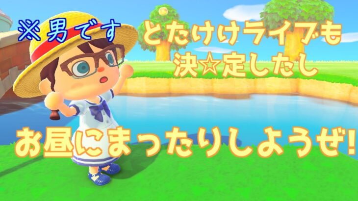 【あつ森】とたけけのCVイメージは速水奨さんです