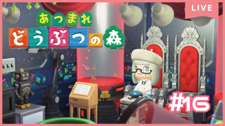 【#あつ森】のんびり虫取り大会🐝：DAY16【＃新人Vtuber/縫白テディ】#shorts #vtuber