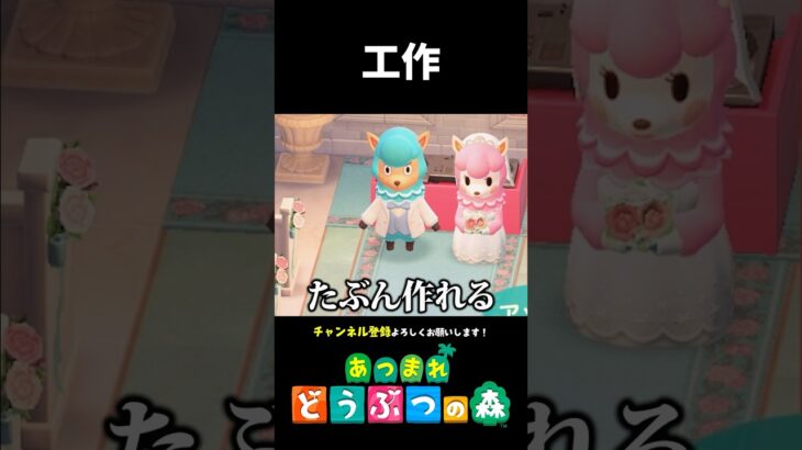 【あつ森】カイゾーならなんでもDIY出来るはず