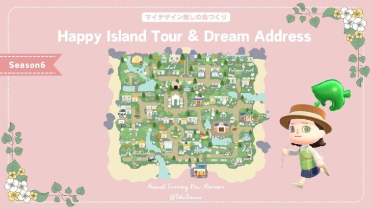 【あつ森】マイデザイン無しの島づくり|完成した春のHappy島をお散歩・夢番地更新|Animal Crossing: New Horizons【島クリエイト】