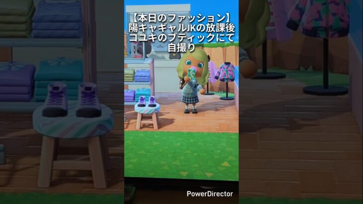 【あつ森】陽キャJKの放課後。ロボ様と海辺で読書。#shorts #あつまれどうぶつの森 #あつ森