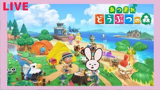 【LIVE】スローライフ　第五話　博物館がオープン！【あつ森】
