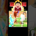 あざとさMAXの姉妹😘💋#あつ森 #落とし穴レース