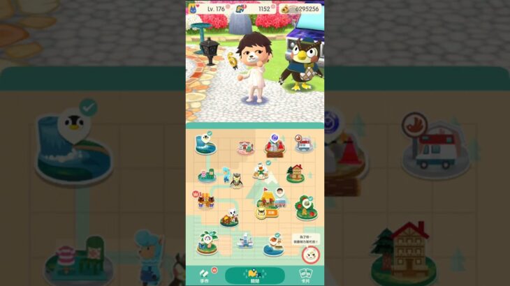M_250608-B #AnimalCrossing #AnimalCrossingNewHorizons #ポケ森 #PocketCamp #acnh #ゲーム #あつ森 #Games #動物森友會