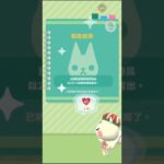 M_250616-D #AnimalCrossing #AnimalCrossingNewHorizons #ポケ森 #PocketCamp #acnh #ゲーム #あつ森 #Games #動物森友會